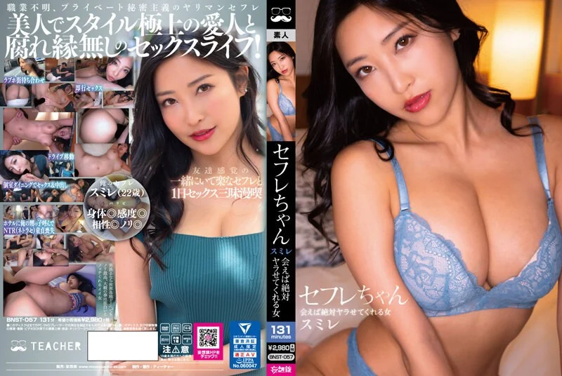 101117-517 THE 未公開 〜肉の渓谷に埋もれて楽しい尻コキ2〜 白石真琴 花城あゆ 成宮はるあ 一条リオン 神崎かおり