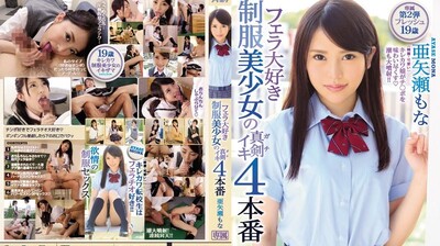 n1250 セクシー秘書美乳過剰反応陵辱姦【後編】
